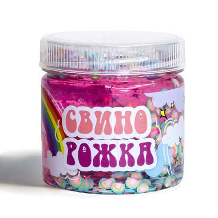 Слайм Glitteromania Свинорожка