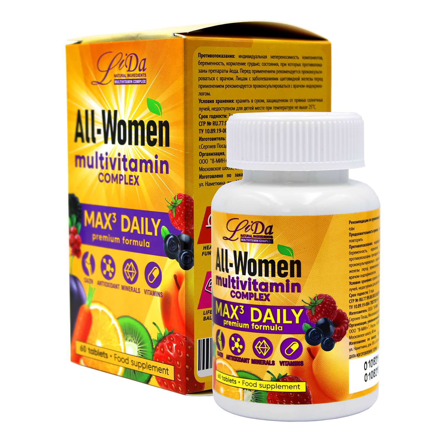 Мультивитаминный комплекс Li Da ALL-Women 60 таблеток - фото 3
