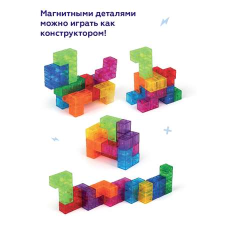 Головоломка ON TIME Магнитные фигуры 3D 9 деталей