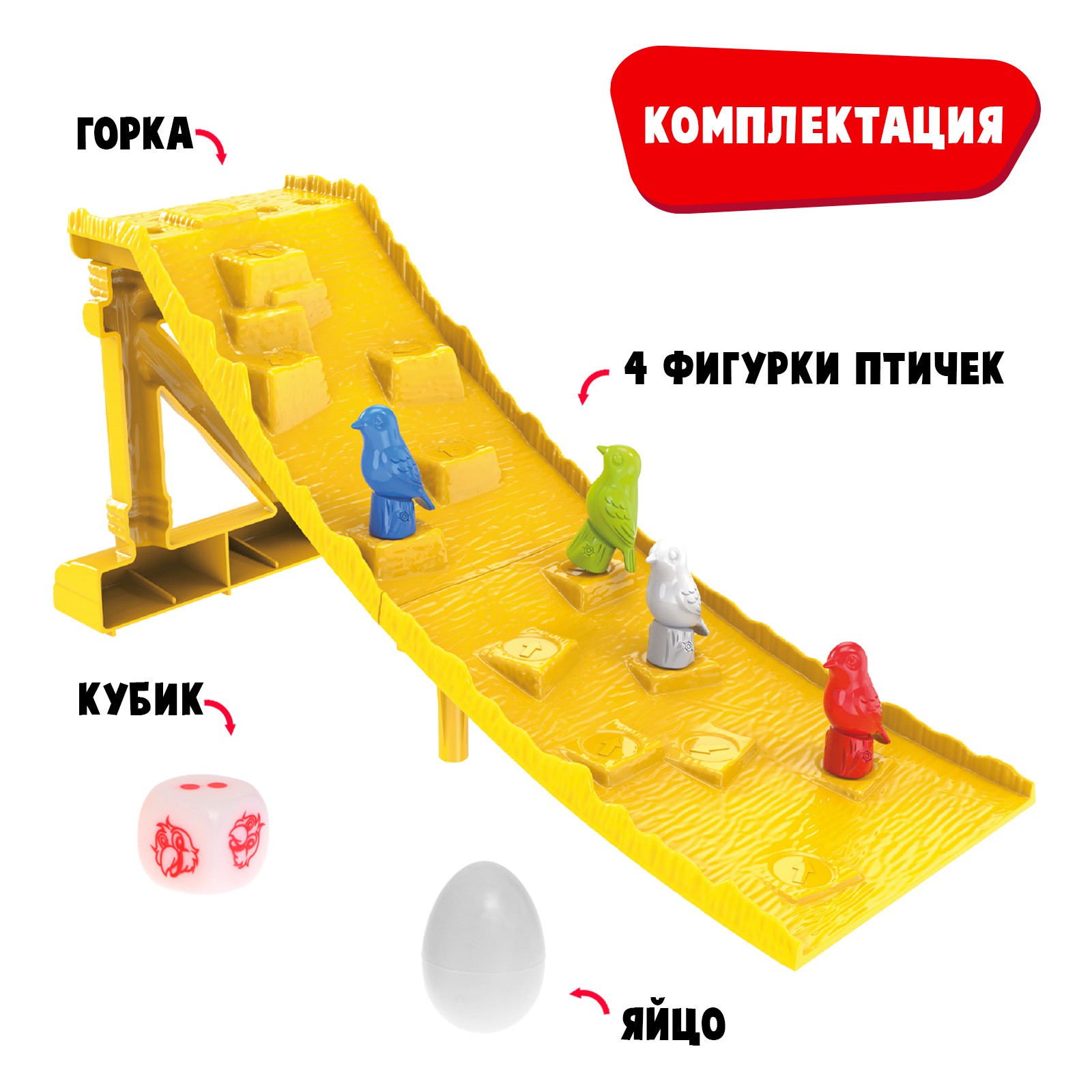 Настольная игра Лас Играс KIDS «Крутая горка» купить по цене 657 ₽ в  интернет-магазине Детский мир