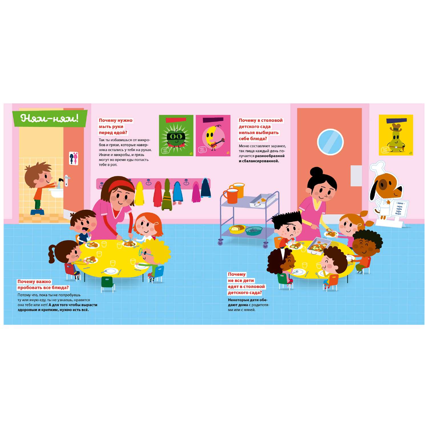 Книги Clever Маленькие почемучки В детском саду - фото 3