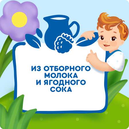 Коктейль молочный Агуша земляника 2.0% 190мл с 12месяцев