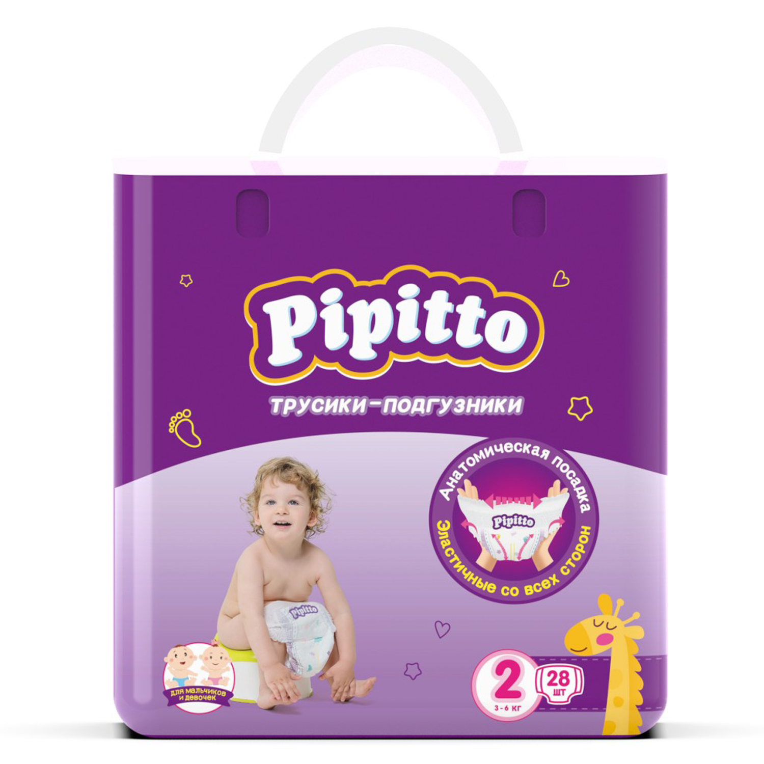 Подгузники-трусики Pipitto 2 (3-6 кг) 28 шт