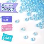 Бисер Preciosa 10/0 арт.CTC цв.38662 голубой 50г