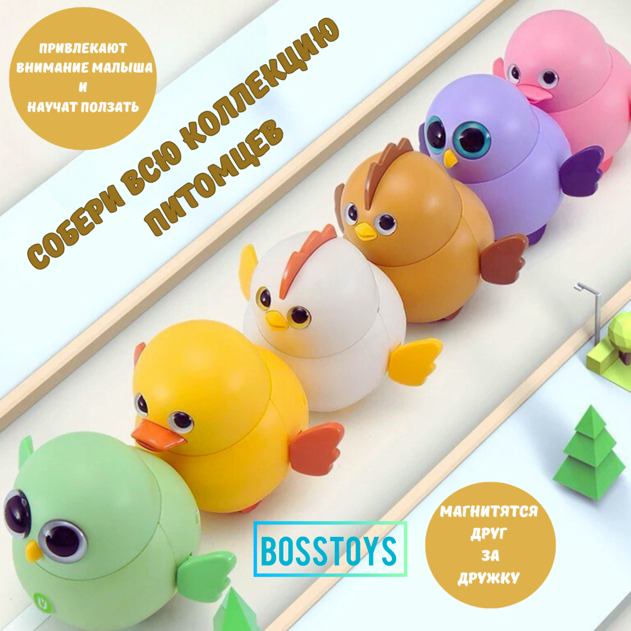 Интерактивная игрушка совенок BOSSTOYS Развивающая бегающая - фото 4