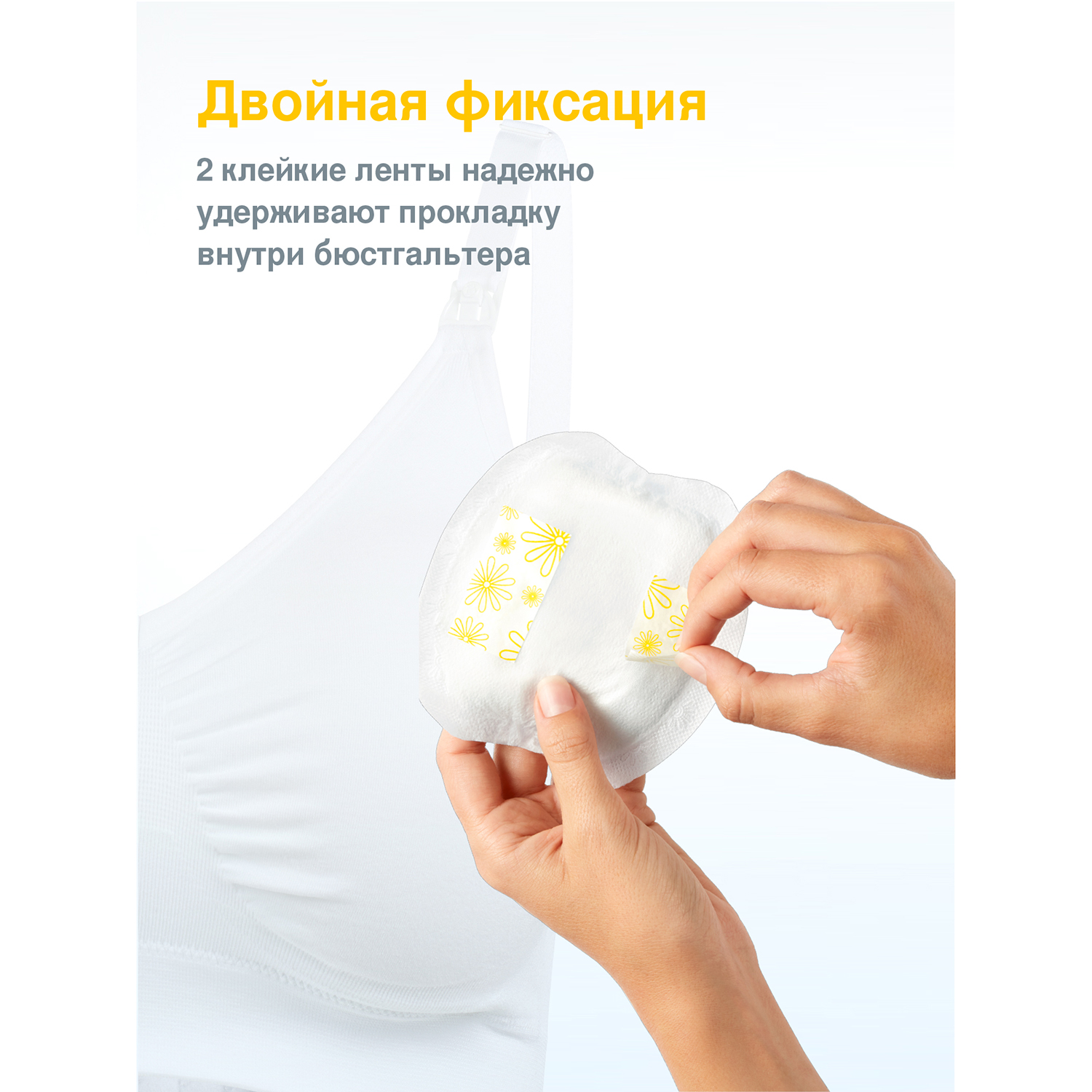 Прокладки для бюстгальтера Medela одноразовые 60 шт - фото 7