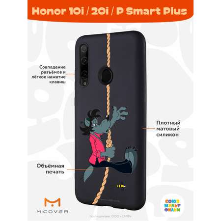 Силиконовый чехол Mcover для смартфона Honor 10i 20i P Smart Plus (19) Союзмультфильм Полет волка