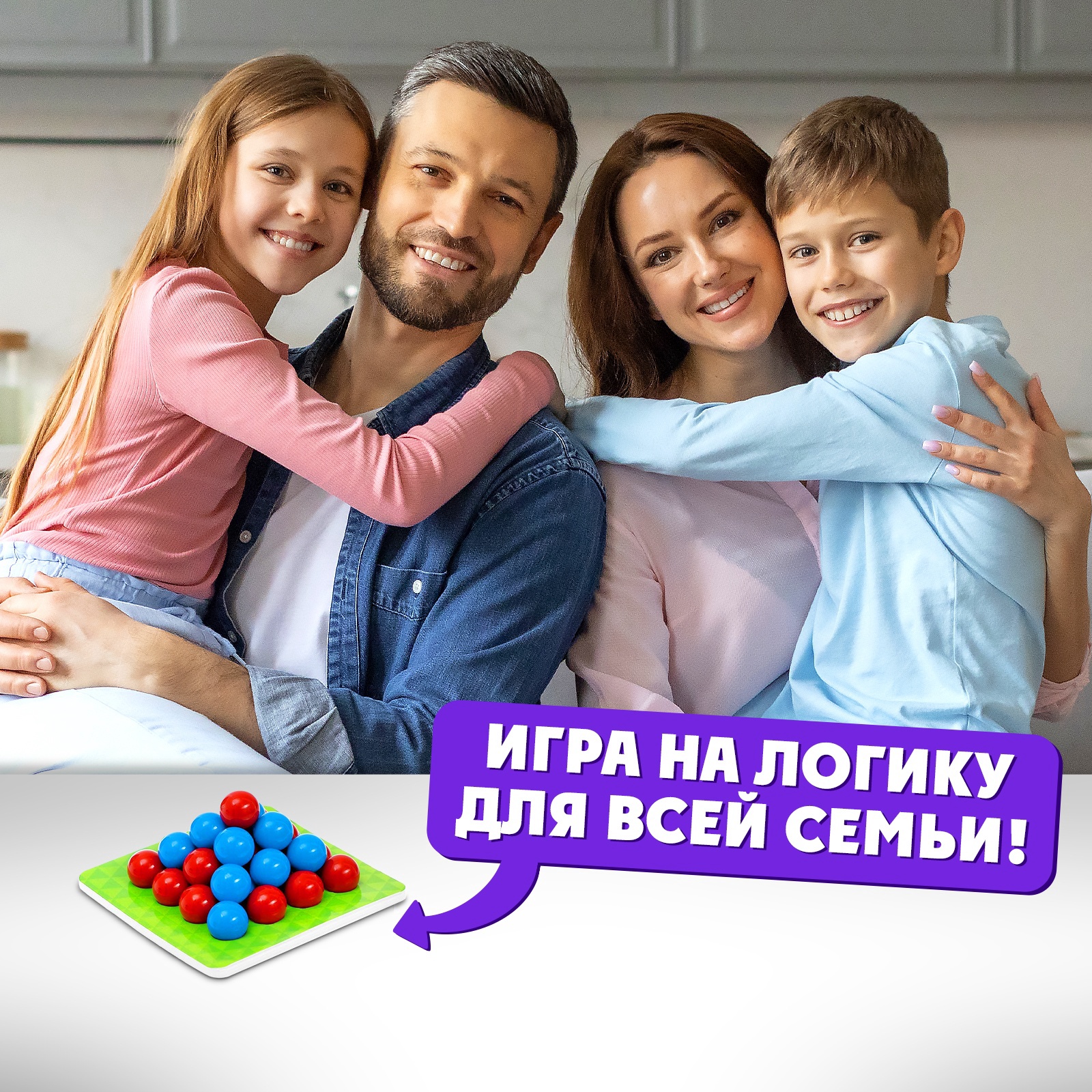 Настольная игра Лас Играс KIDS Повелитель пирамиды - фото 7