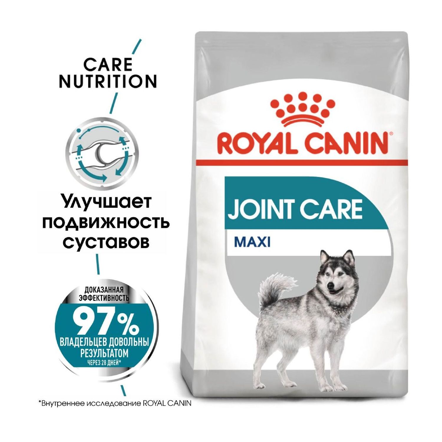 Сухой корм для собак ROYAL CANIN 3 кг (лечебный) - фото 3