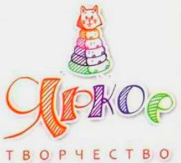 Яркое Творчество