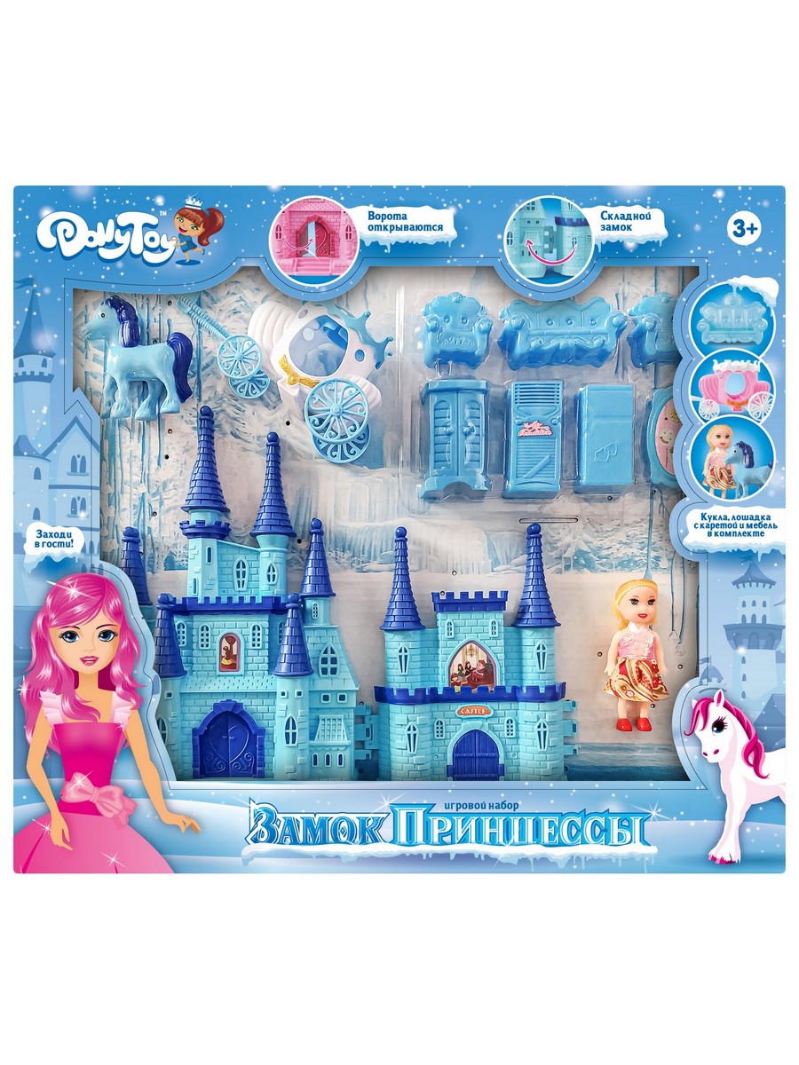 Игровой набор DollyToy Замок принцессы 33х5х26 см кукла 9 см карета лошадь мебель голубой DOL0803-101 - фото 2