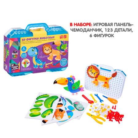 Мозаика BONDIBON Baby you 3D фигурки животных в чемоданчике