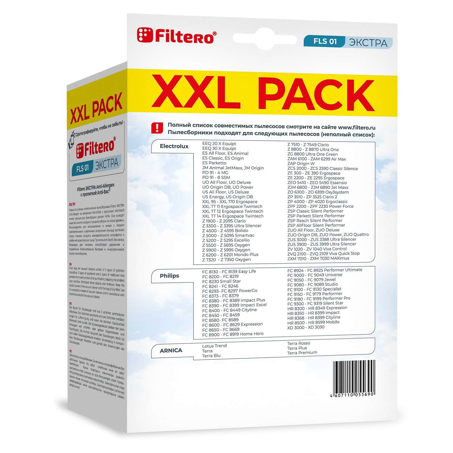Пылесборники Filtero FLS 01 синтетические с антибактериальной обработкой XXL Pack Экстра 8 шт - фото 2