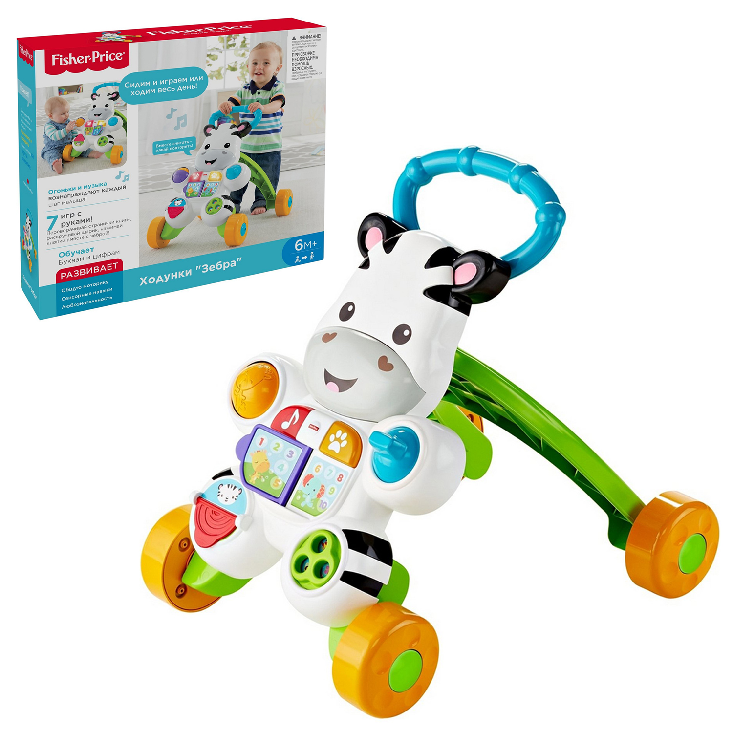 Игрушка Fisher Price Игрушка-каталка Зебра - фото 1