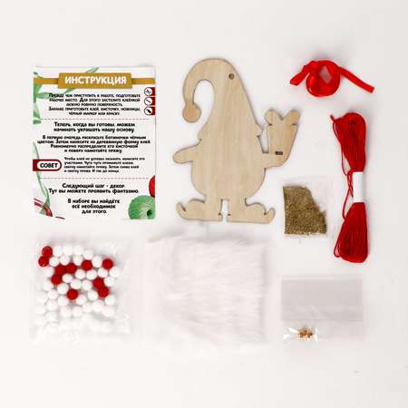 Набор Школа Талантов для творчества «Ёлочная игрушка деревянная с декором. Дед Мороз»