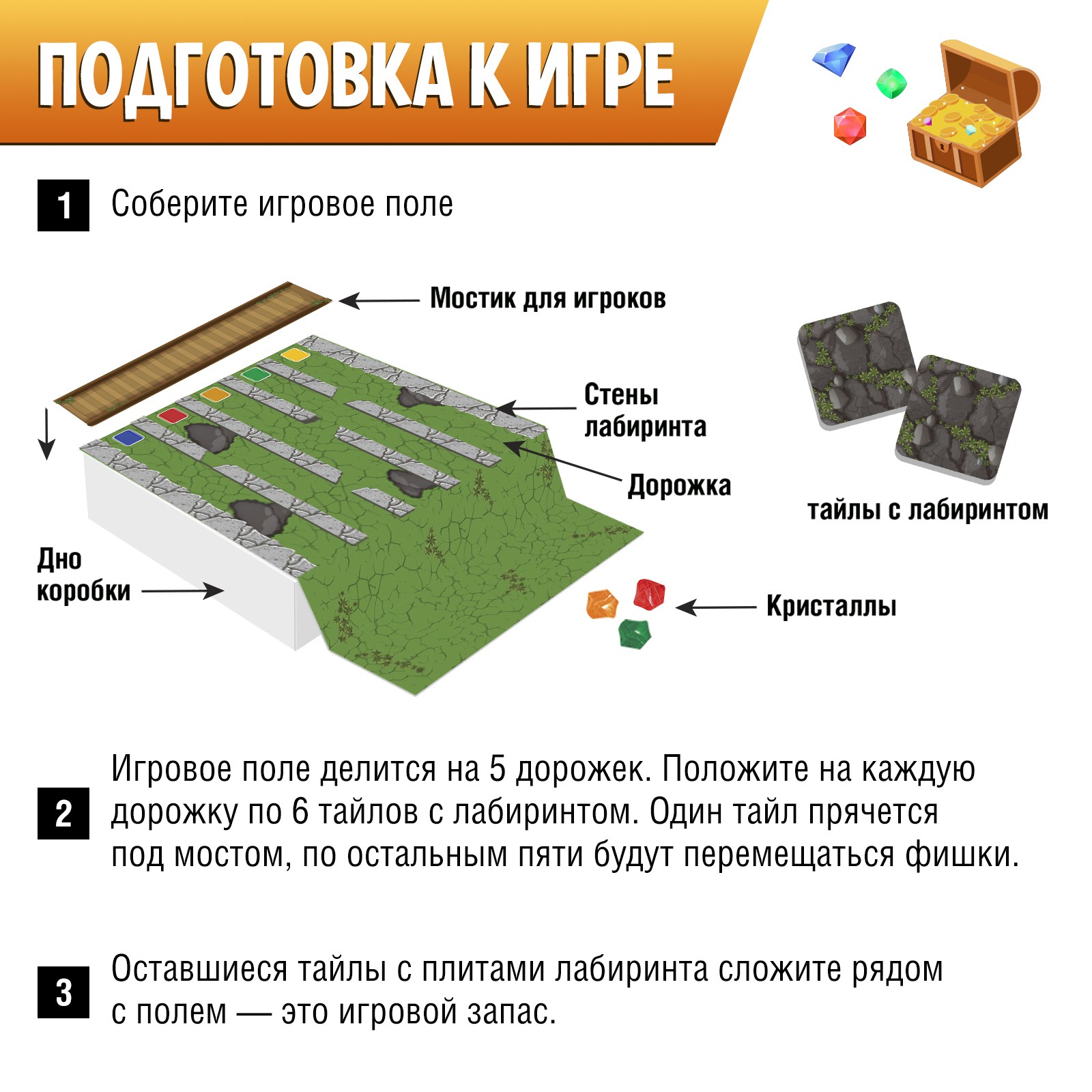 Настольная игра Лас Играс KIDS «Искатели сокровищ» - фото 5