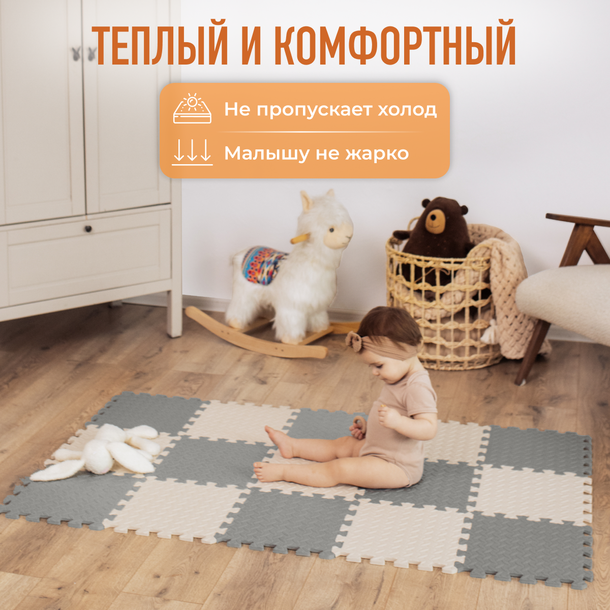 Развивающий коврик пазл детский Mamagoods для ползания складной игровой 90х150 светло-серый Mamagoods - фото 4