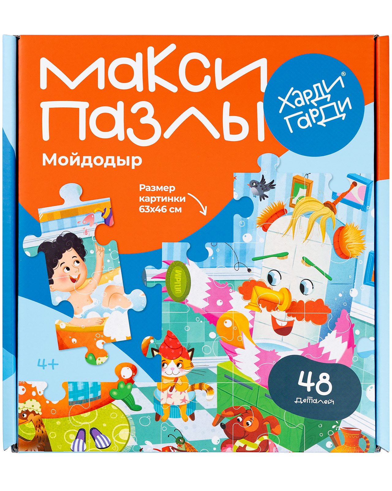 Пазл Харди Гарди Пазлы для детей Мойдодыр классический - фото 1