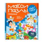 Пазл Харди Гарди Пазлы для детей Мойдодыр классический