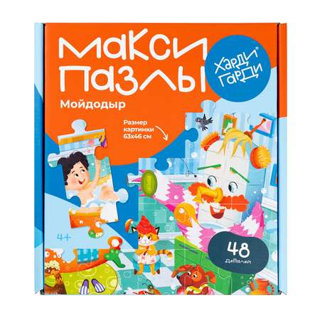 Пазл Харди Гарди Пазлы для детей Мойдодыр классический