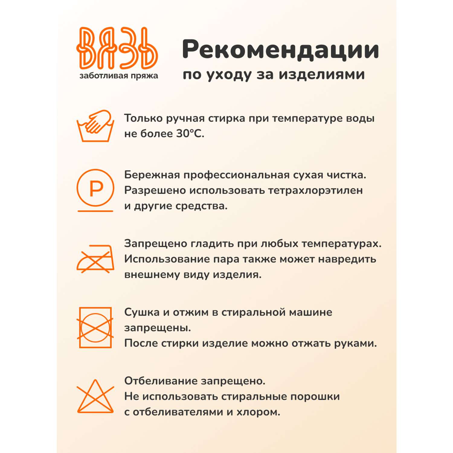 Пряжа ВЯЗЬ Шерстяная для повседневной одежды 100 гр 165 м 3 мотка 06 бордовый - фото 4