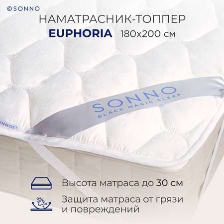 Наматрасник SONNO EUPHORIA Стеганый 180х200 Белый