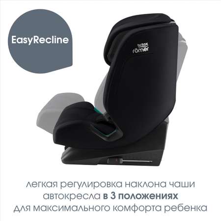 Автокресло Britax Roemer Evolvafix Space Black