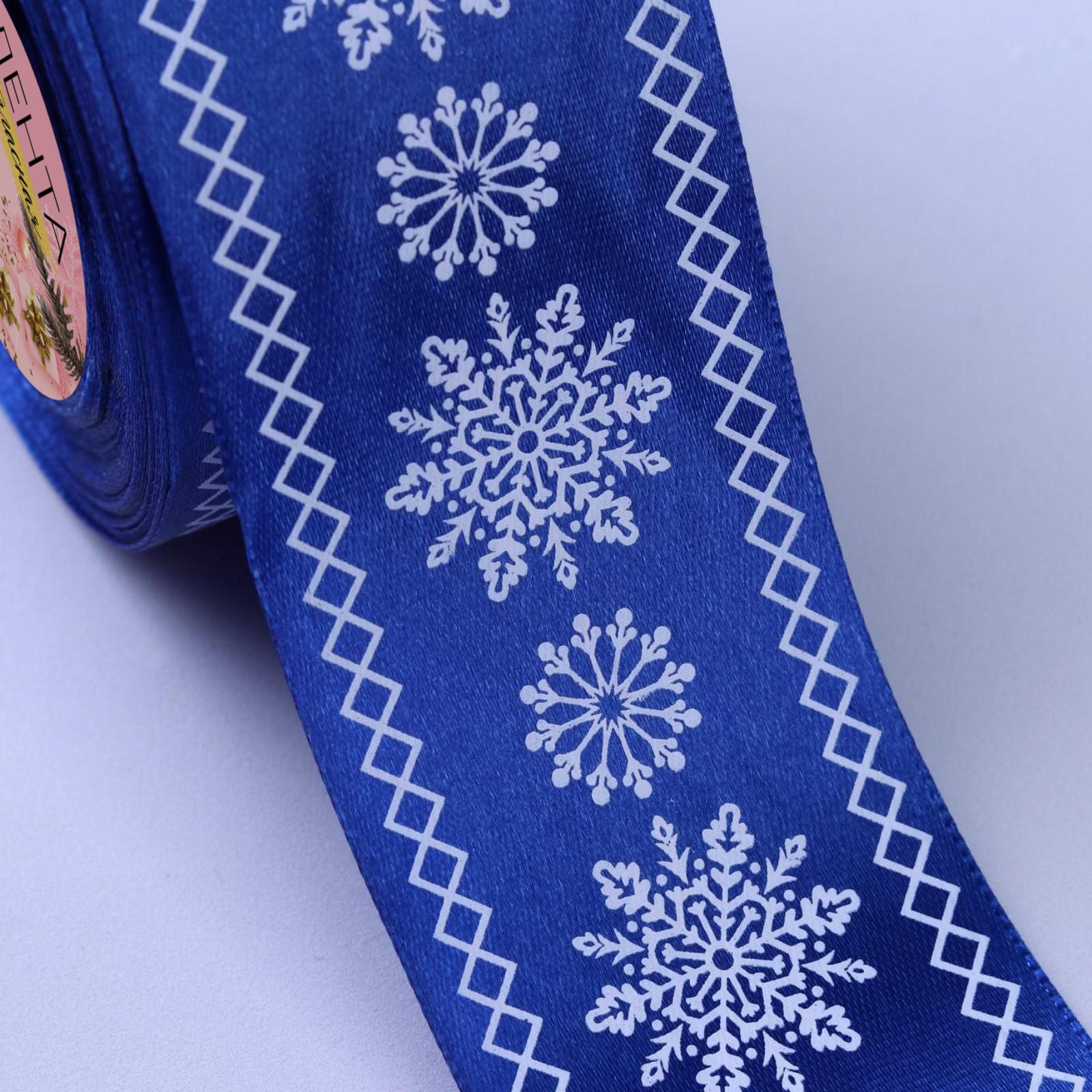 Лента Арт Узор атласная «Снежинки» 50 мм × 23 ± 1 м. цвет синий №122 - фото 2