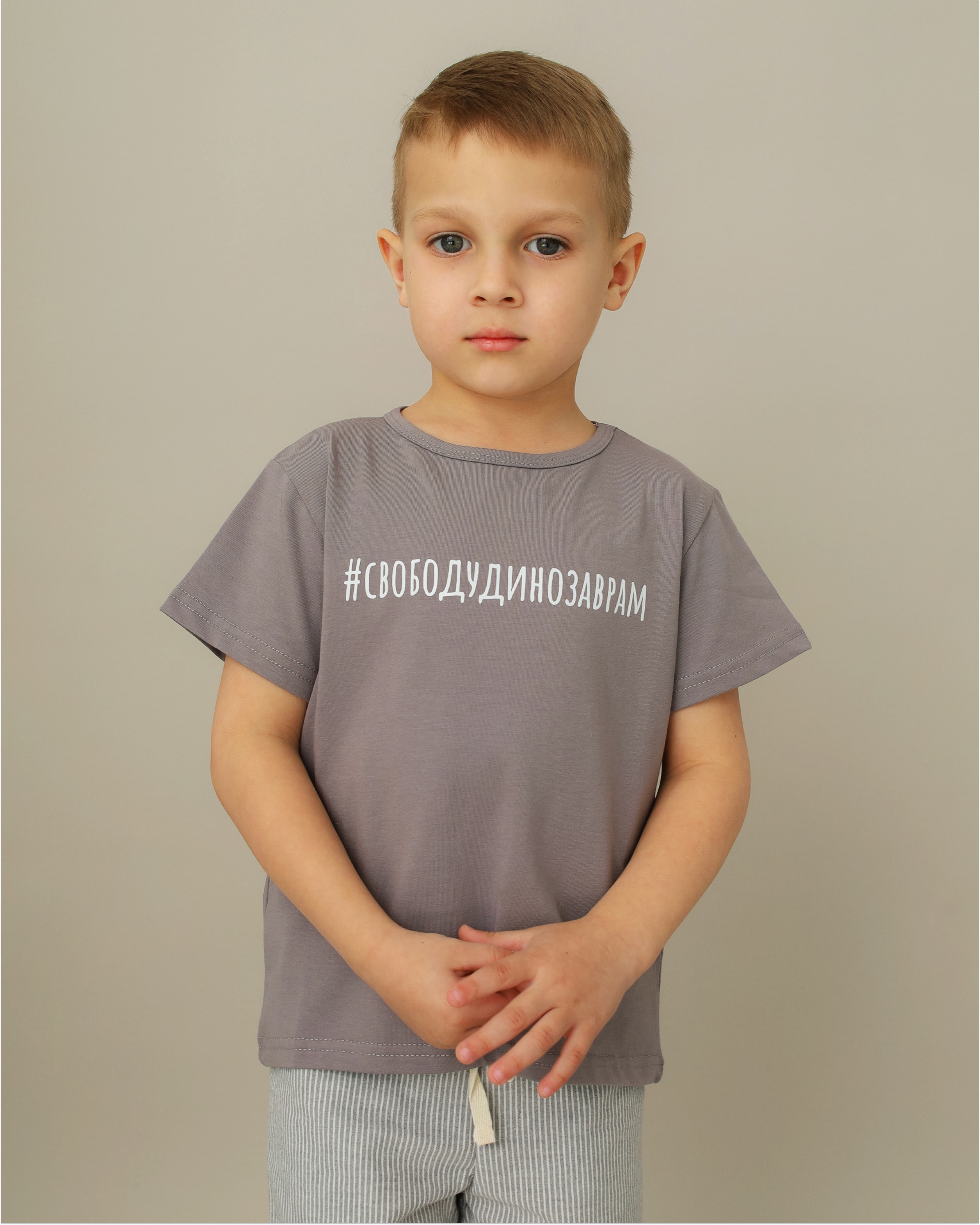 Футболка MINIDINO Т-Д-008/Д Футболка детская с принтом Свободу динозаврам акула - фото 4