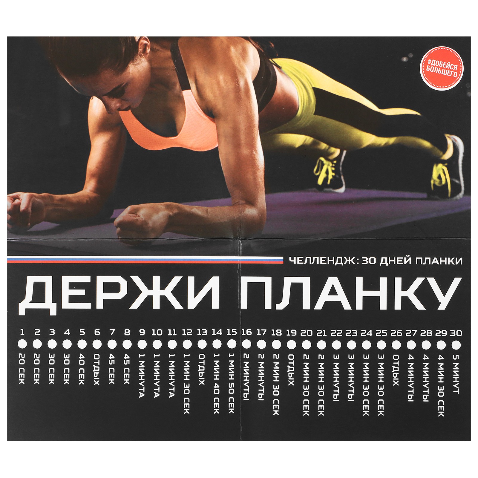 Набор ONLITOP фитнес-резинки 3 шт. чехол. измерительная лента. массажный шар. календарь тренировок - фото 4