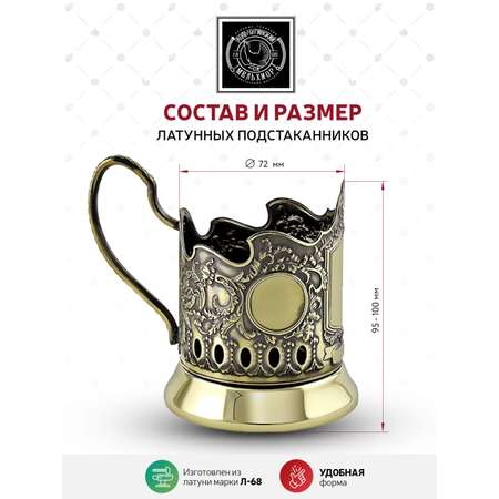Подстаканник Кольчугинский мельхиор Фсб Мецена латунный