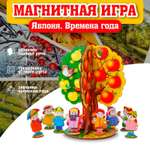 Магнитная мозаика Sima-Land Яблоня Времена года