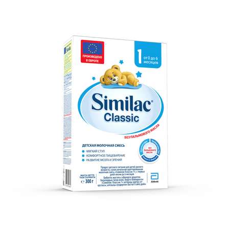 Смесь Similac Классик 1 300г с 0месяцев