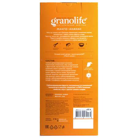 Гранола Granolife манго-ананас 400г