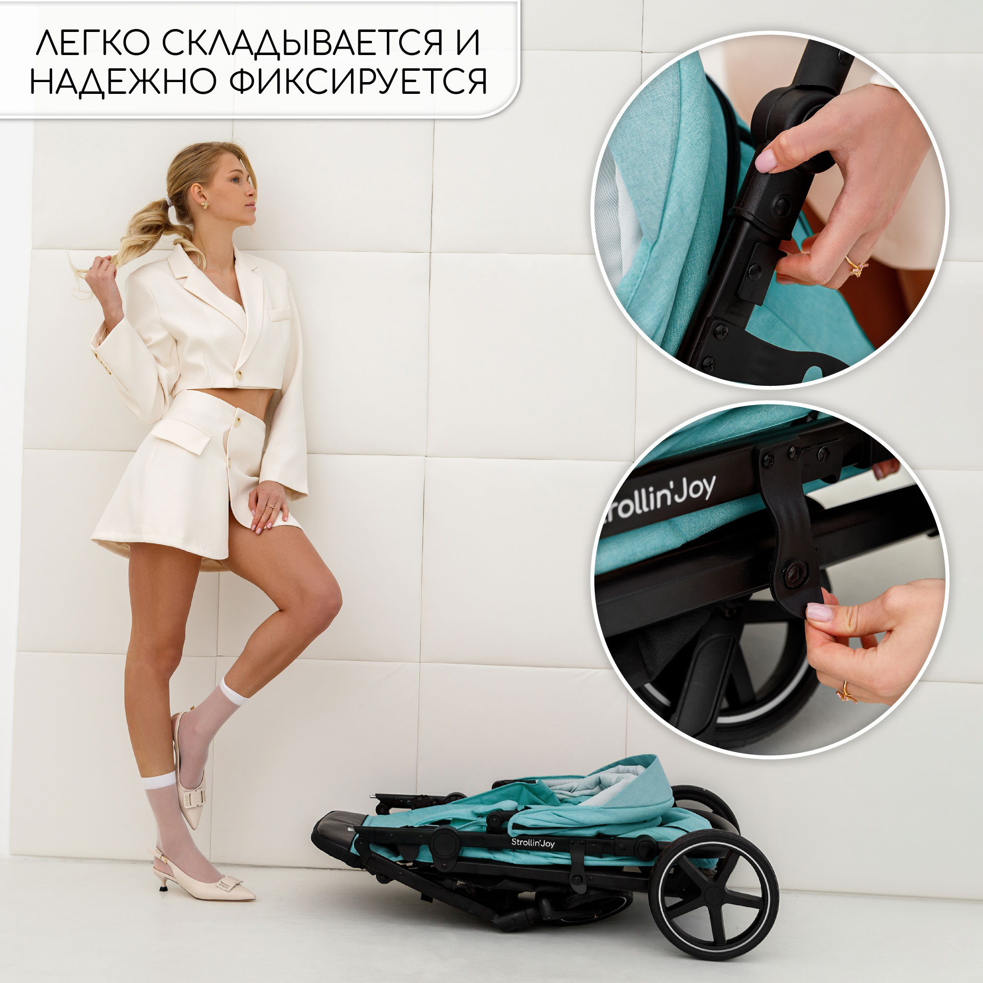 Прогулочная коляска Amarobaby StrollinJoy бирюзовый - фото 19