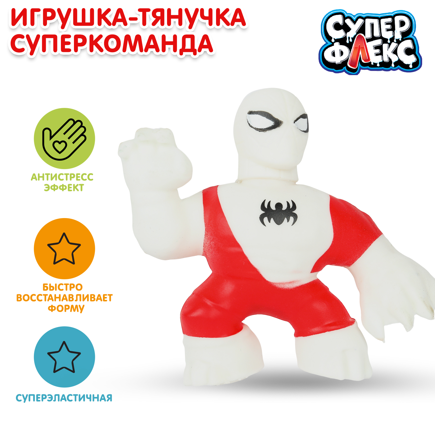 Фигурка Играем вместе Супер команда - фото 1