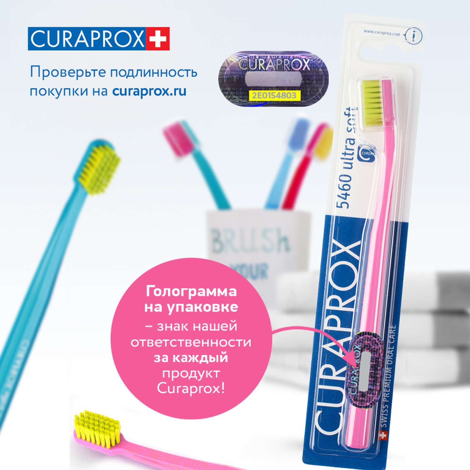 Зубная щетка Curaprox ultrasoft фиолетовая - фото 8