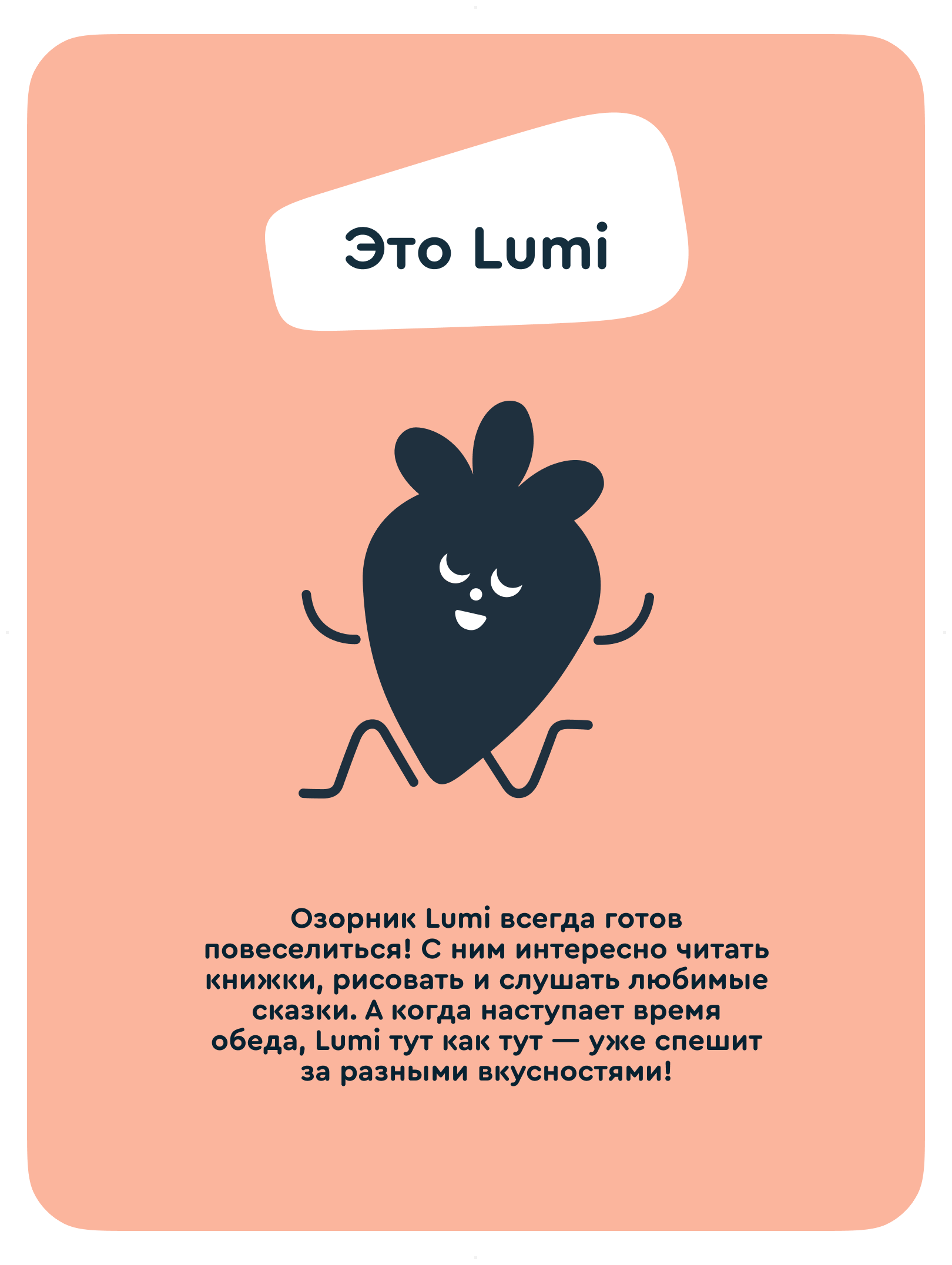 Стульчик для кормления Junion Lumi классический - фото 8