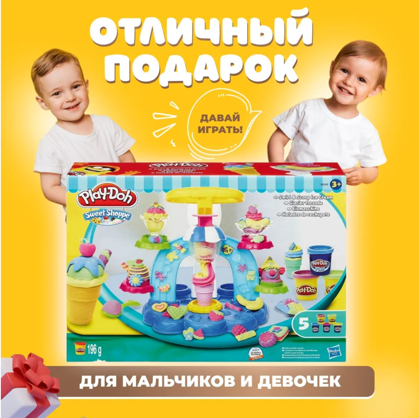 Игровой набор с пластилином Play-Doh Фонтан мороженое - фото 6