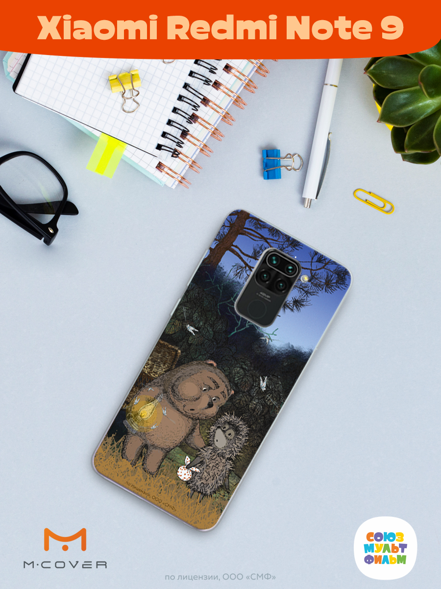 Силиконовый чехол Mcover для смартфона Xiaomi Redmi Note 9 Союзмультфильм Ежик в тумане и медвежонок - фото 4