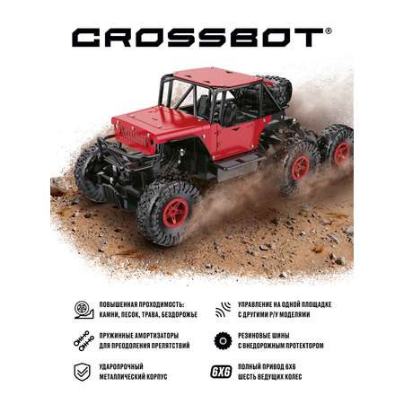 Машина на пульте управления CROSSBOT Краулер трехосный. Красный