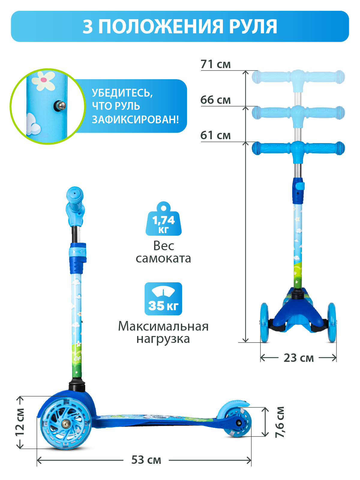 Самокат детский трехколесный CITYRIDE 120/76 со светящимися колесами - фото 5