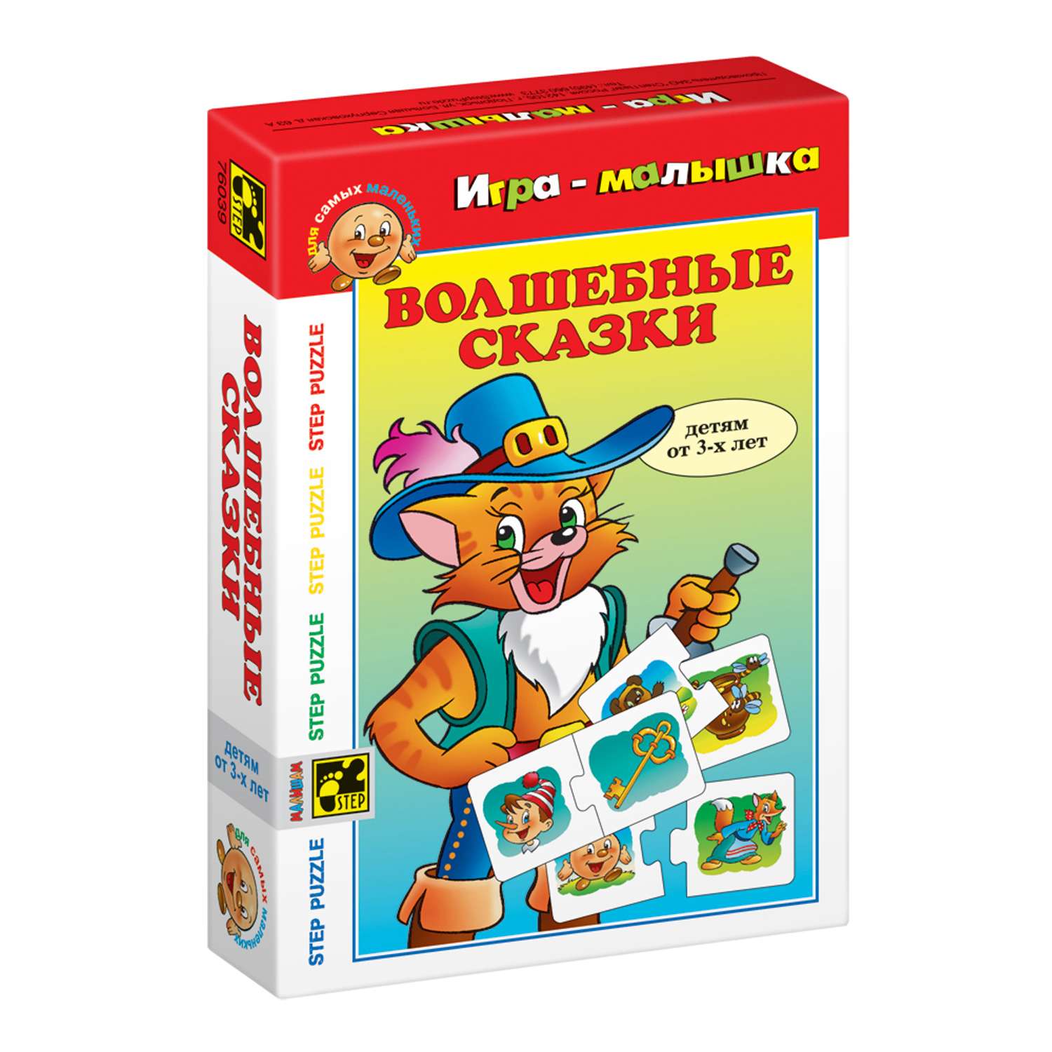 Игра Step Puzzle Малышки в ассортименте 76039 - фото 3