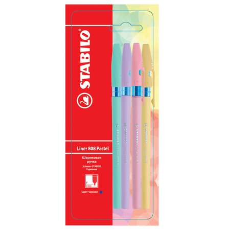 Ручка шариковая STABILO Liner pastel 4шт Синий 808P/4-2B