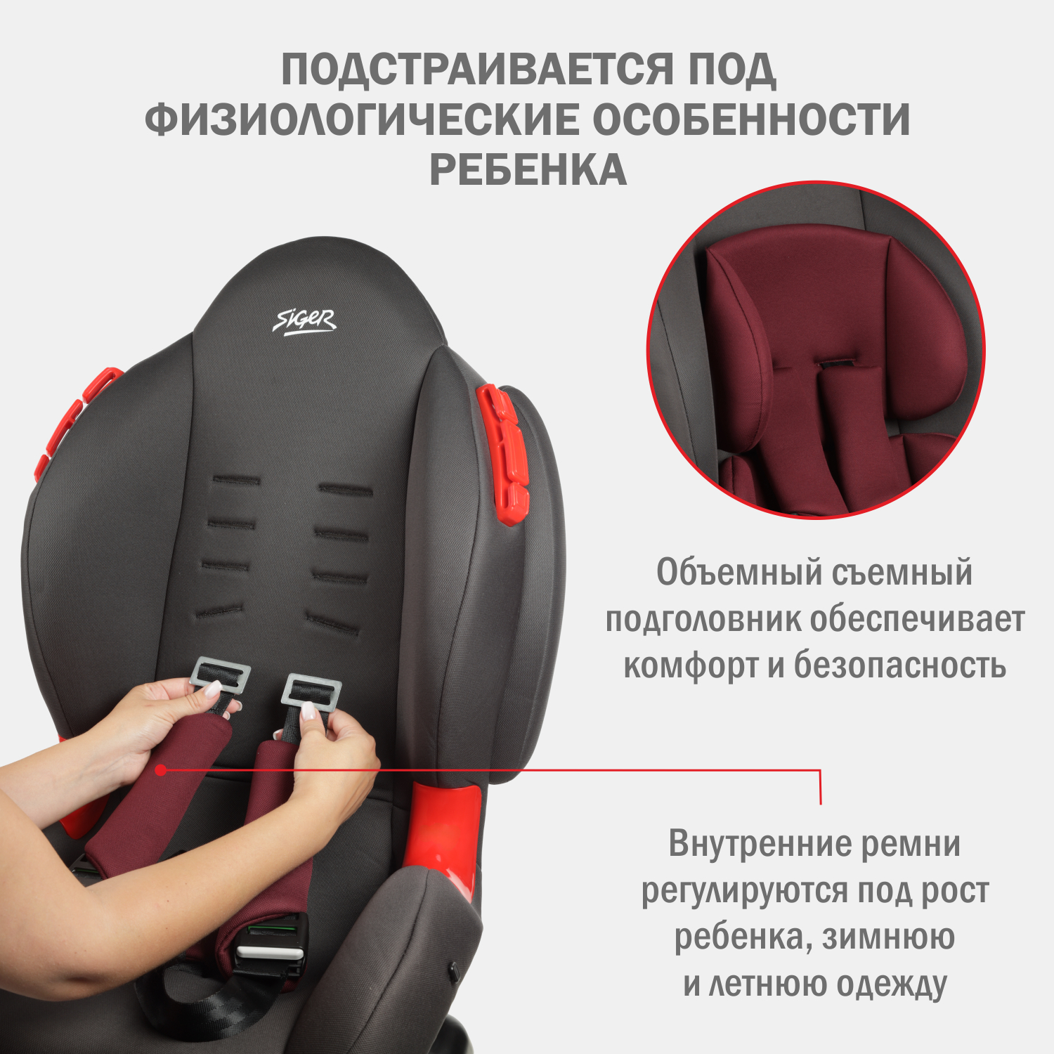 Детское автокресло SIGER Кокон Isofix lux - фото 8