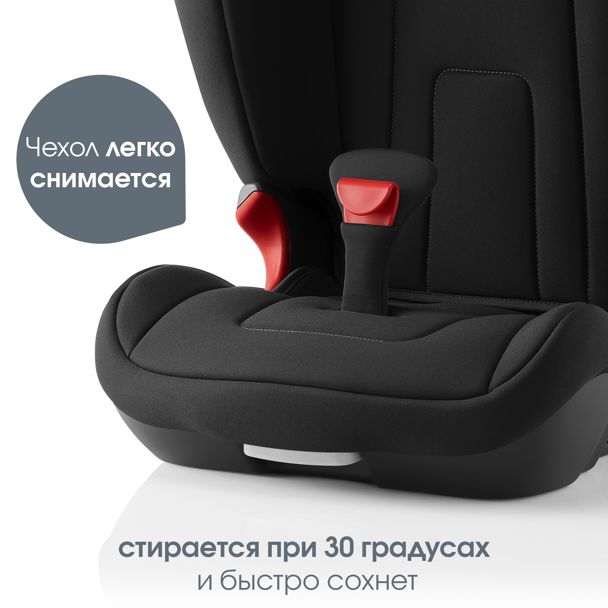 Автокресло Britax Roemer KIDFIX2 S Cosmos Black Trendline - фото 11