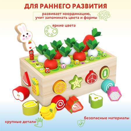Игрушка Ocie сортер Фрукты и овощи