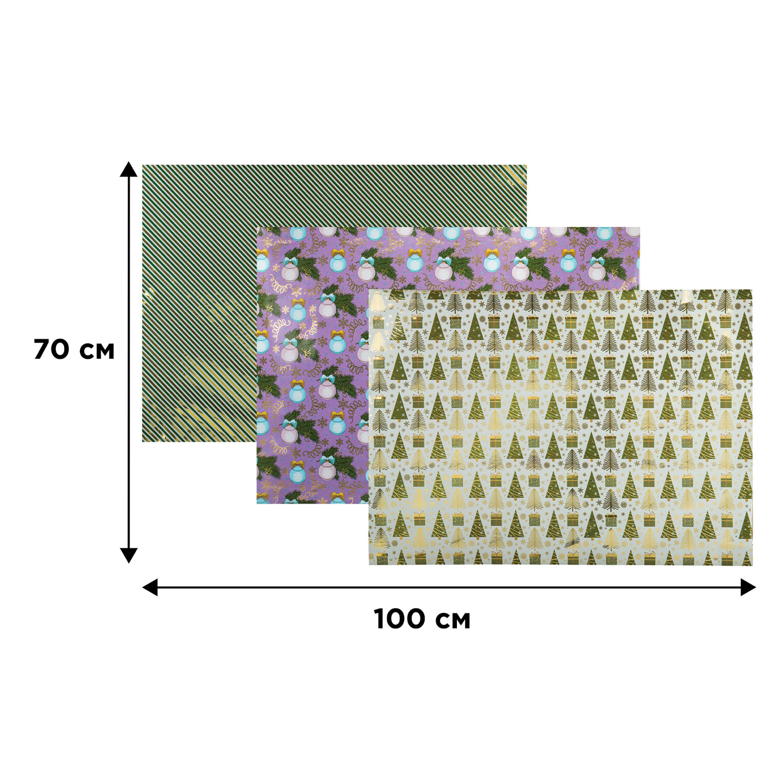 Упаковочная бумага Золотая сказка для новогодних подарков с эффектами 3 шт 70х100 см NY Pattern - фото 15