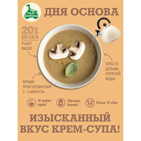 Крем-суп Bionova протеиновый грибной 20г