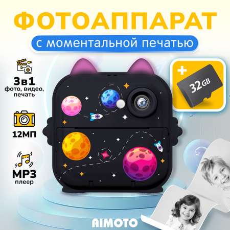 Фотоаппарта моментальной печати Aimoto MagicCam Bluetooth 5.0 светящиеся ушки